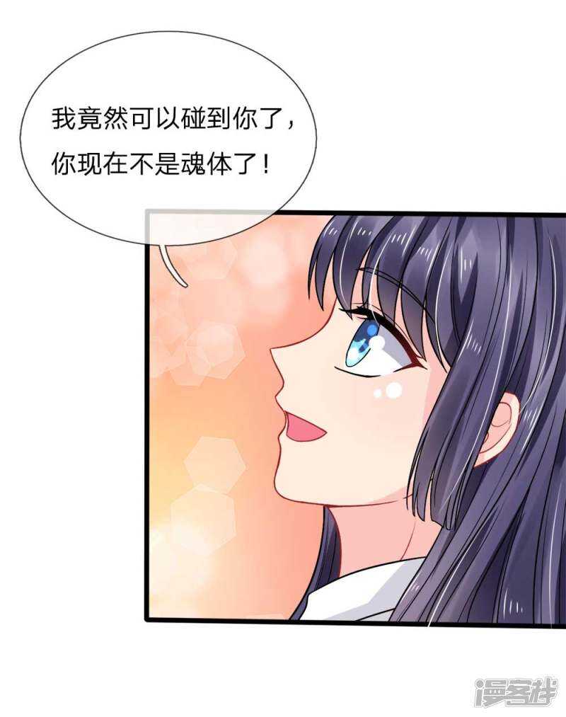 第81话-第81话