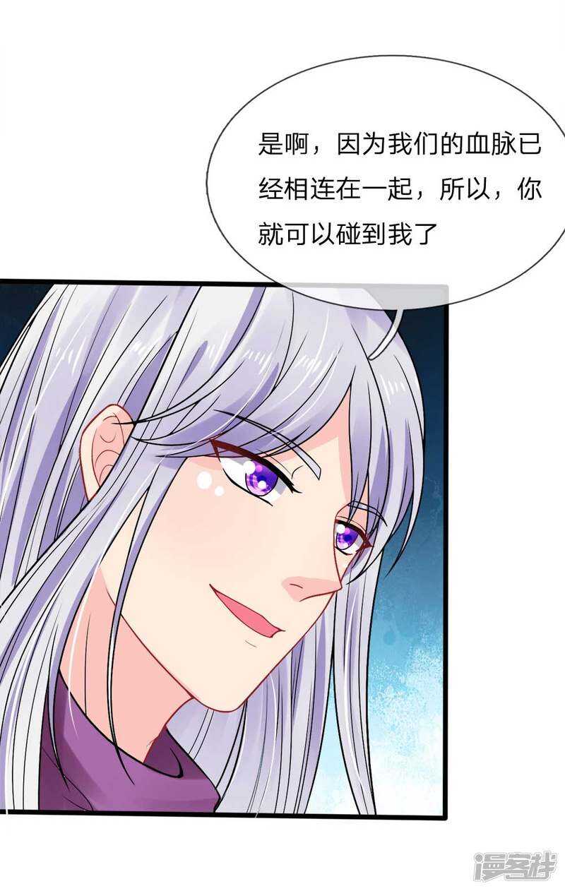 第81话-第81话