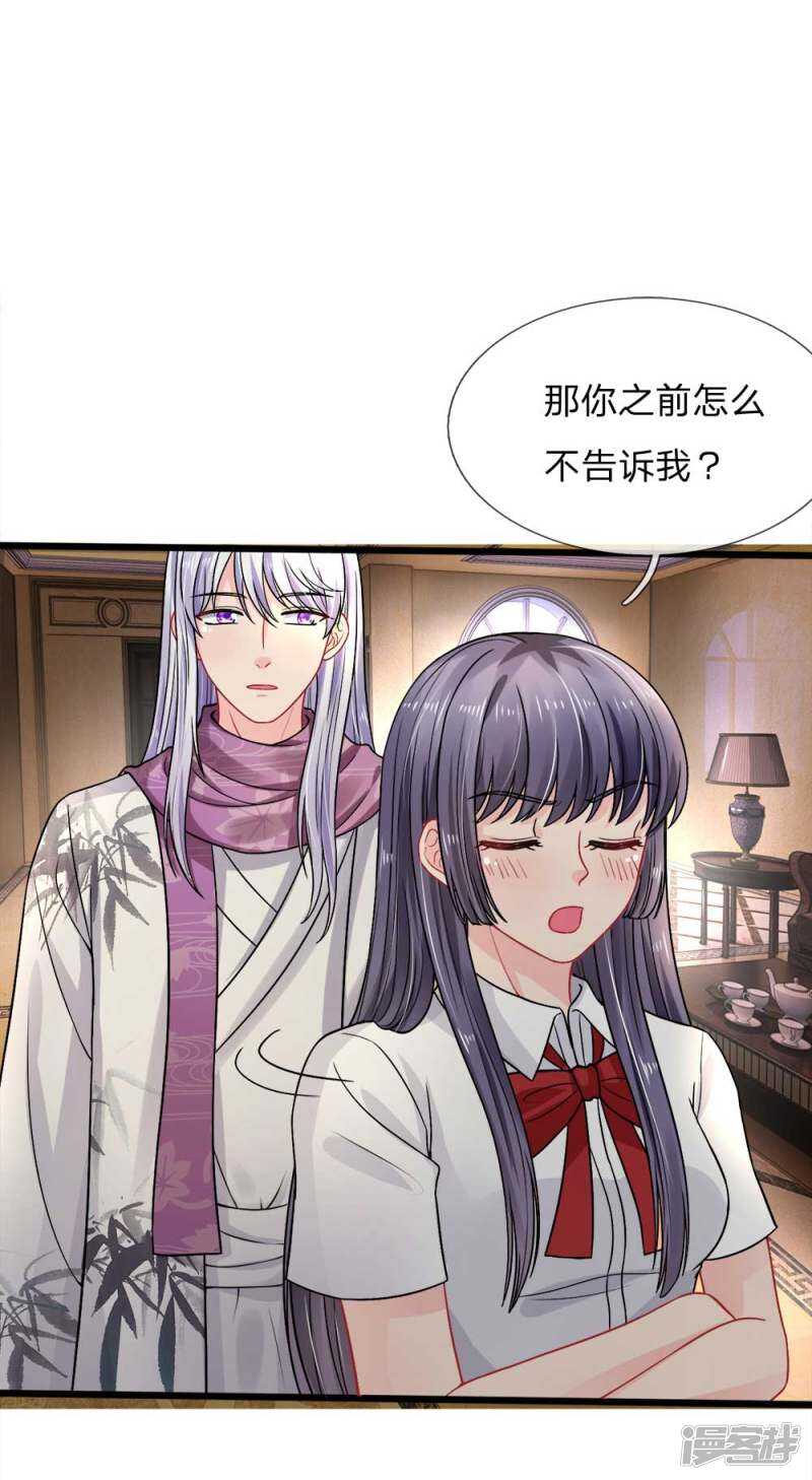 第81话-第81话