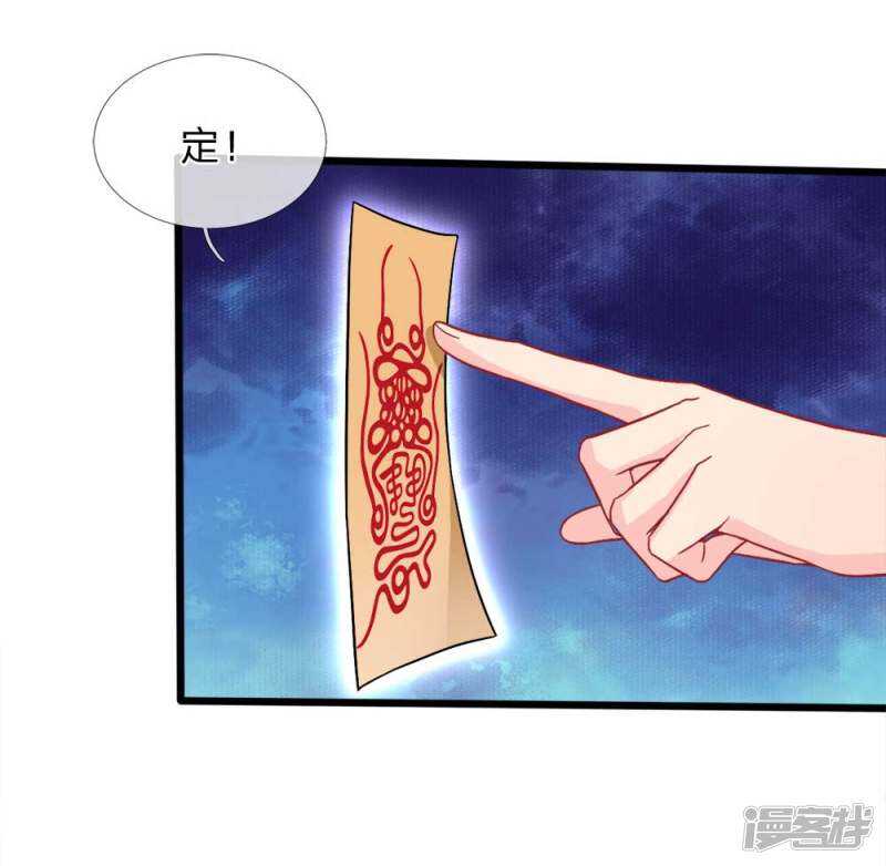 第81话-第81话