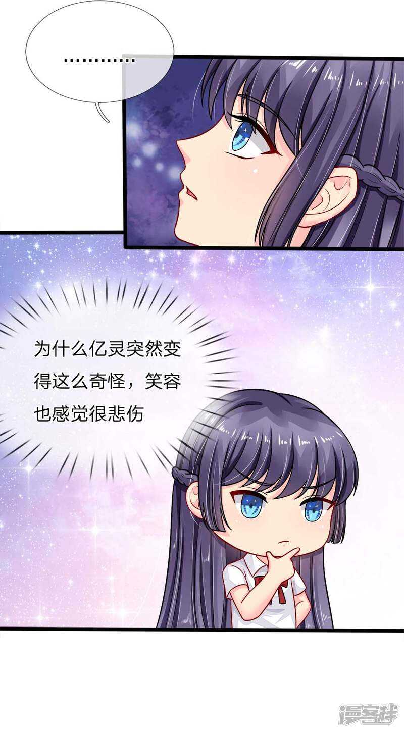 第83话-第83话