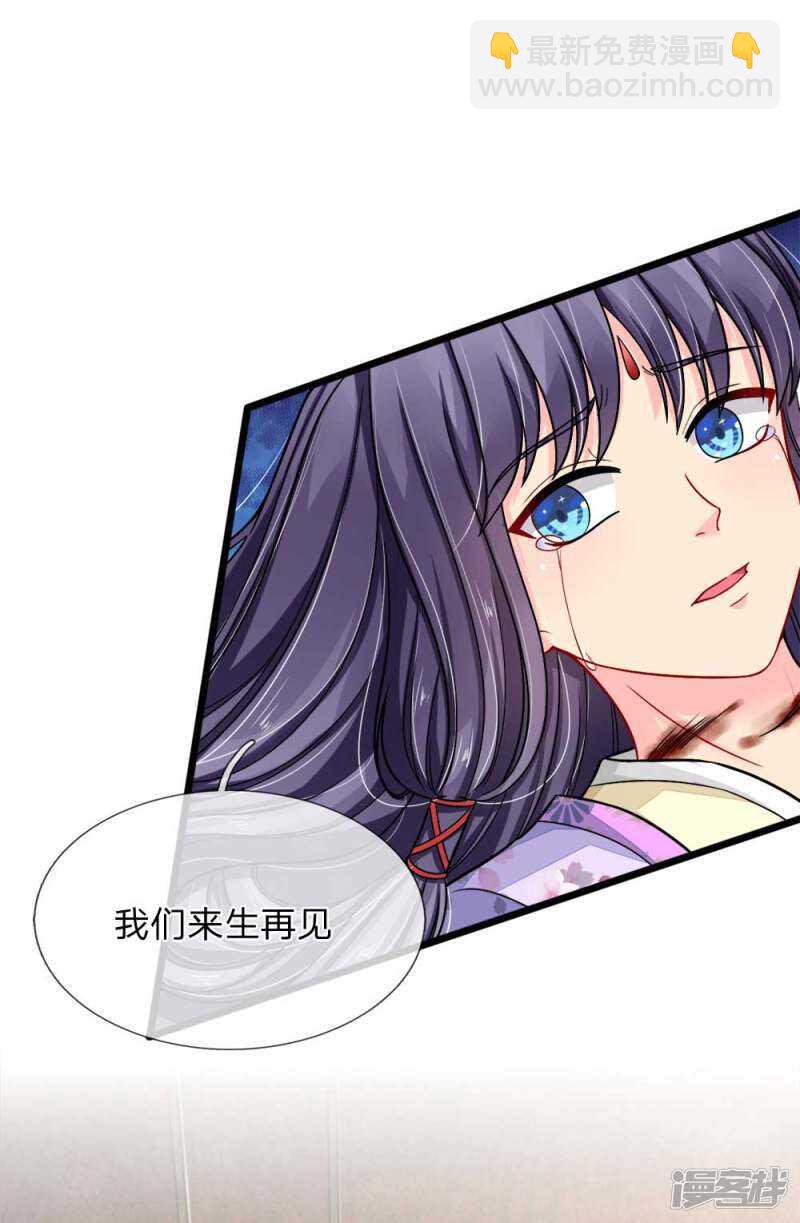 第83话-第83话