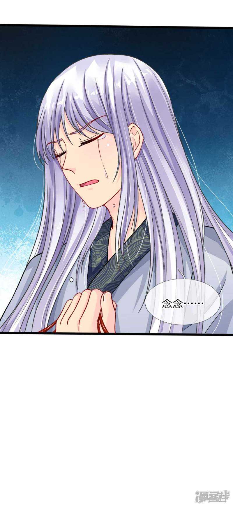 第83话-第83话