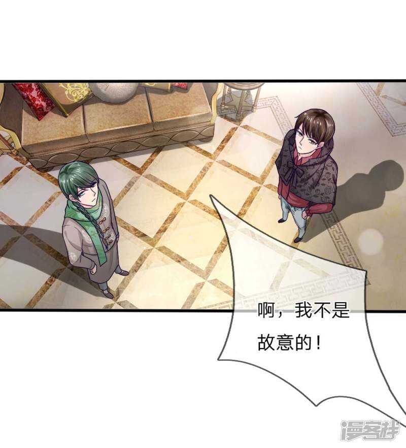 第85话-第85话