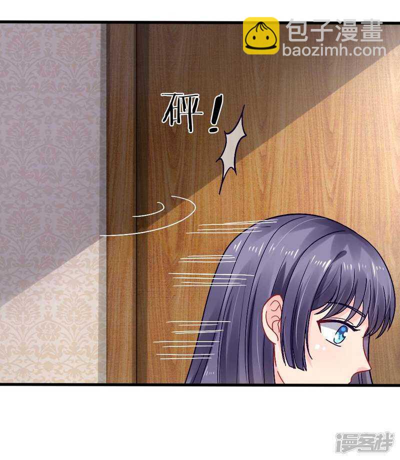 第85话-第85话