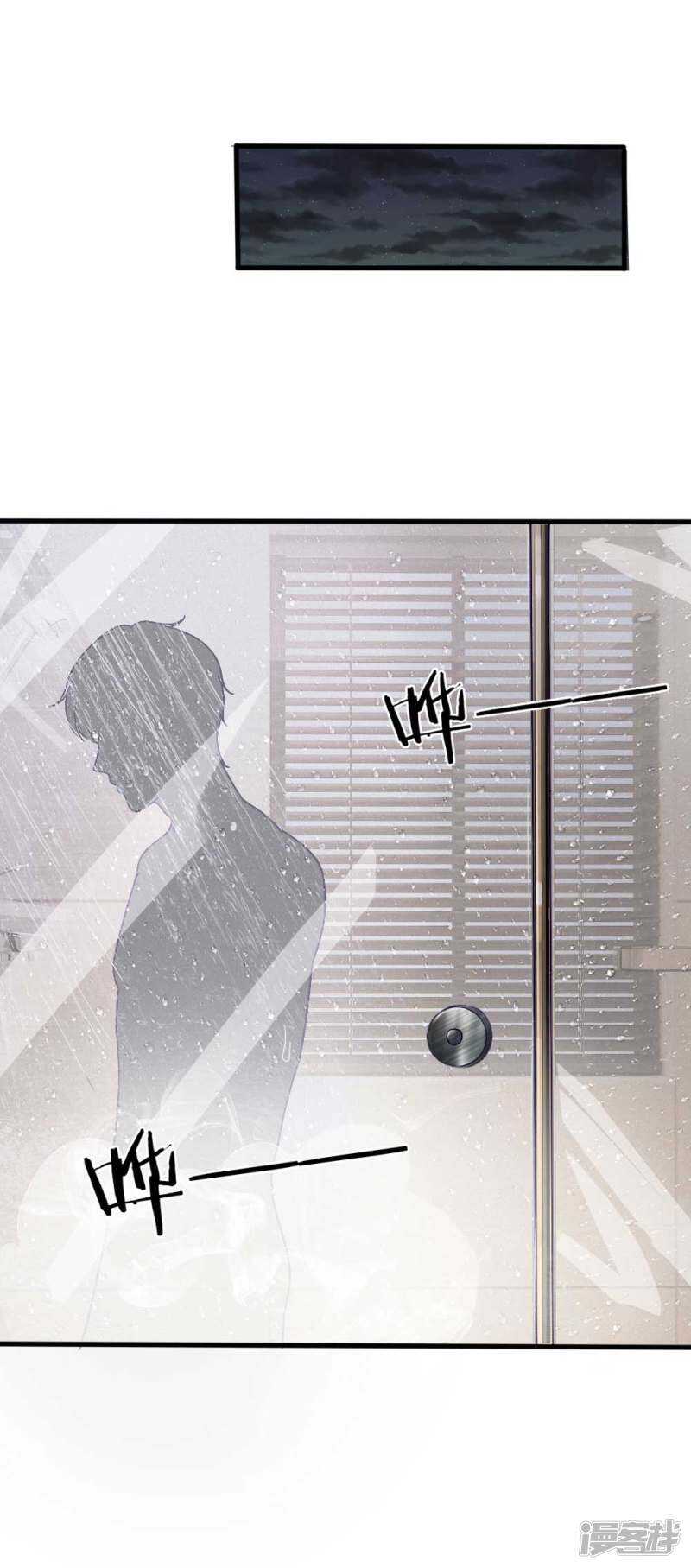 第85话-第85话