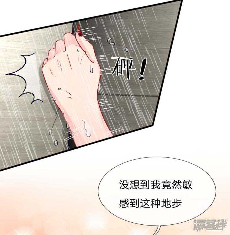 第85话-第85话