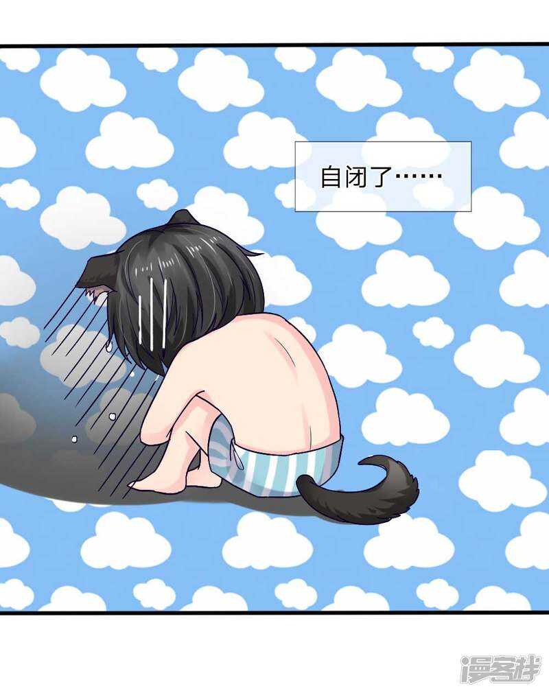 第85话-第85话