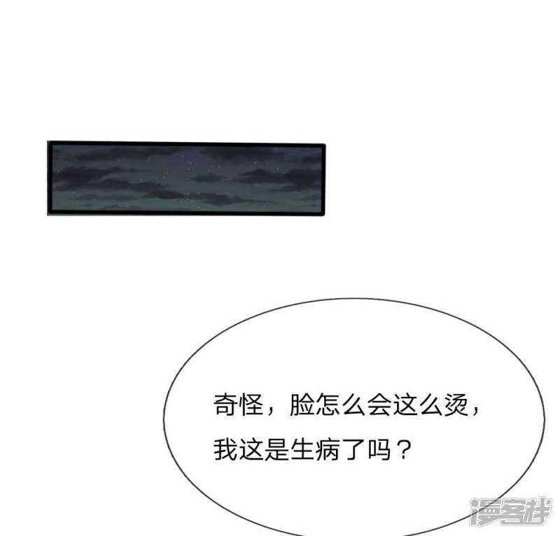 第85话-第85话
