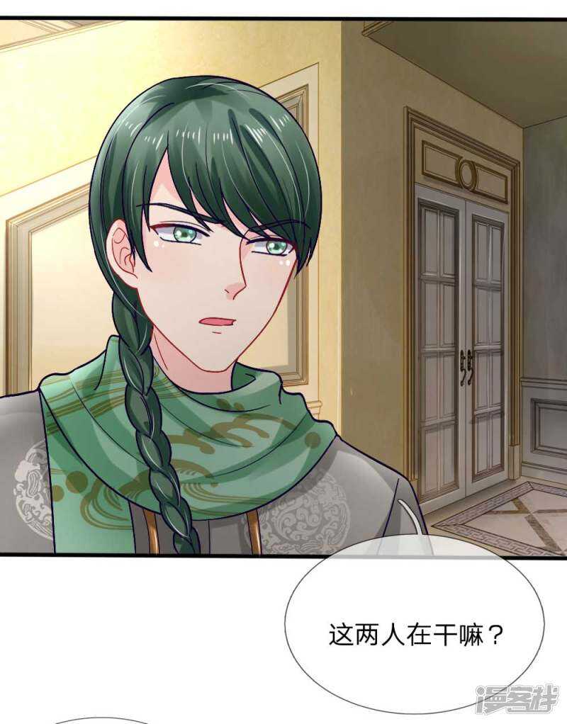 第85话-第85话