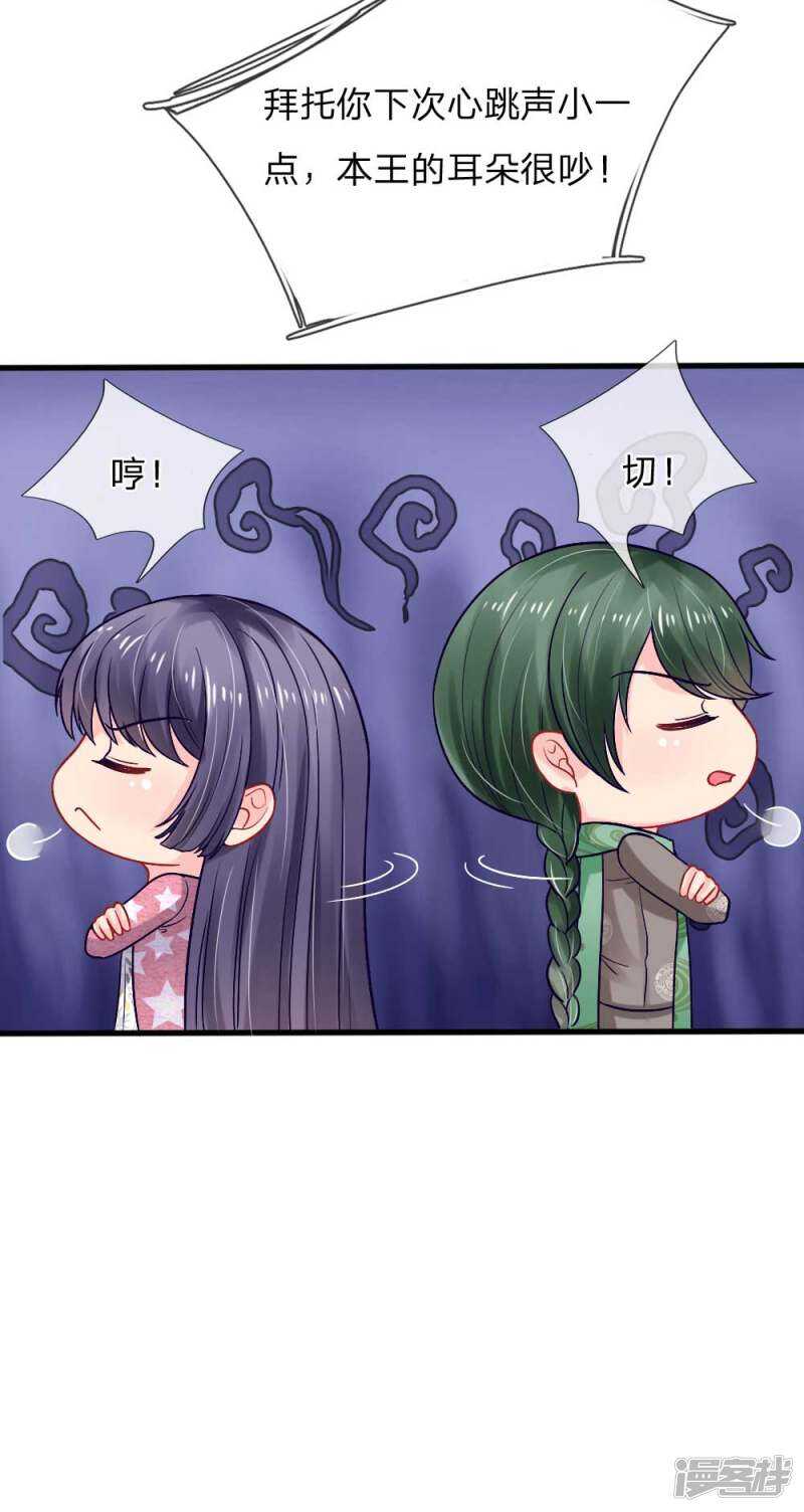 第85话-第85话