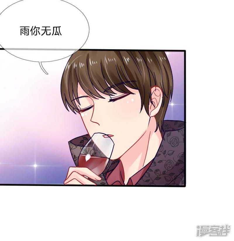 第85话-第85话
