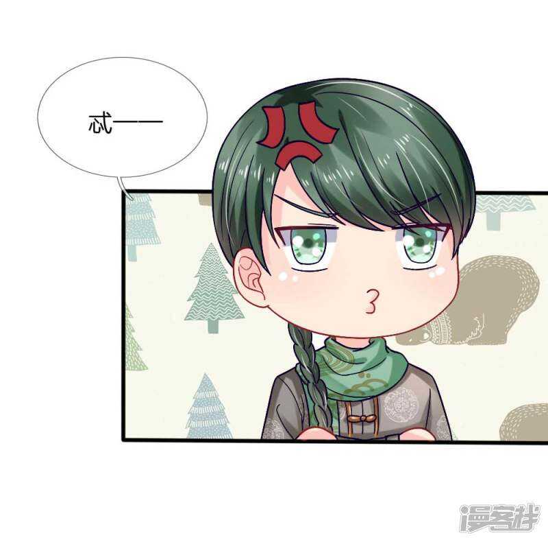 第85话-第85话