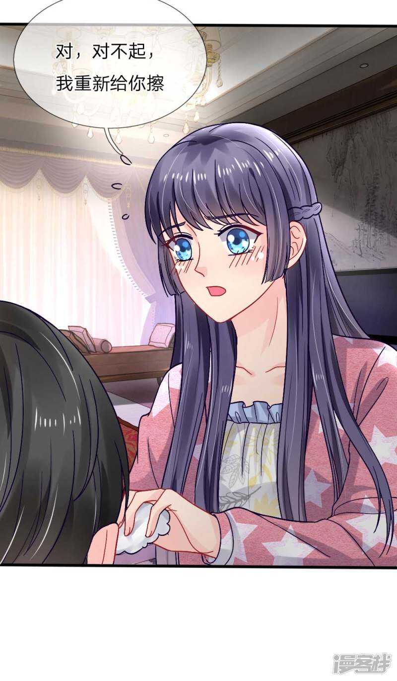 第85话-第85话