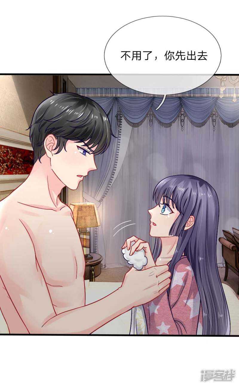 第85话-第85话