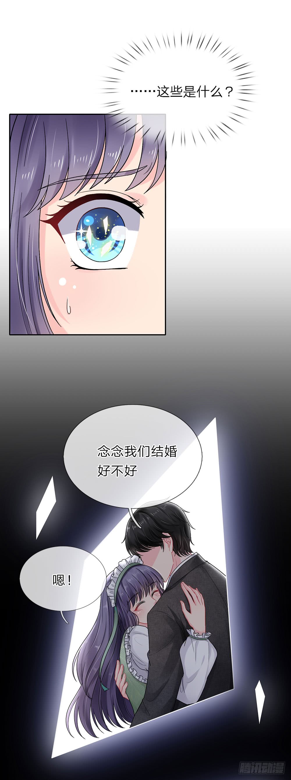 第87话-第87话
