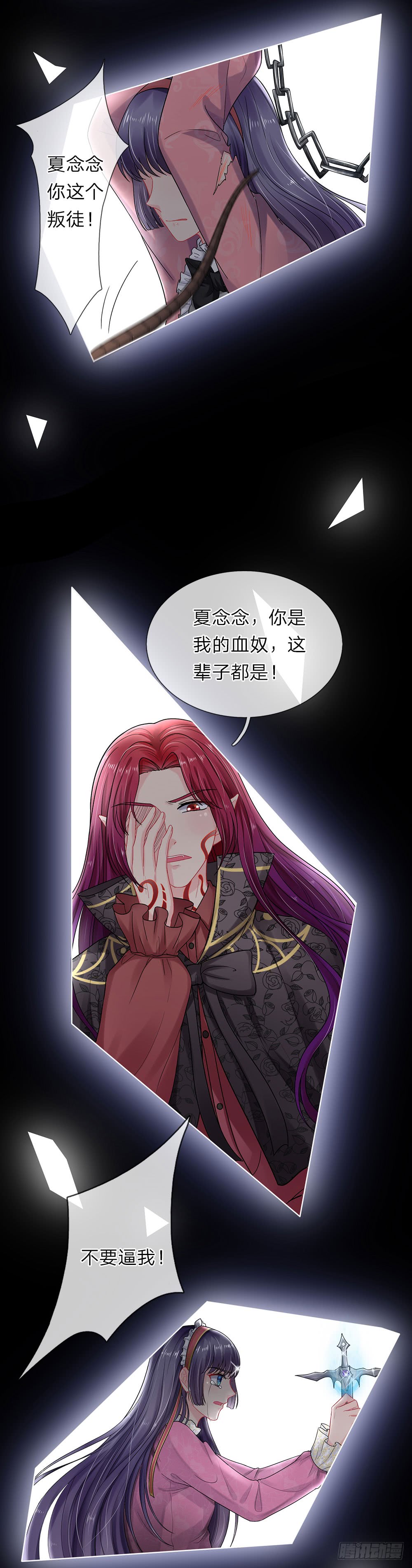 第87话-第87话