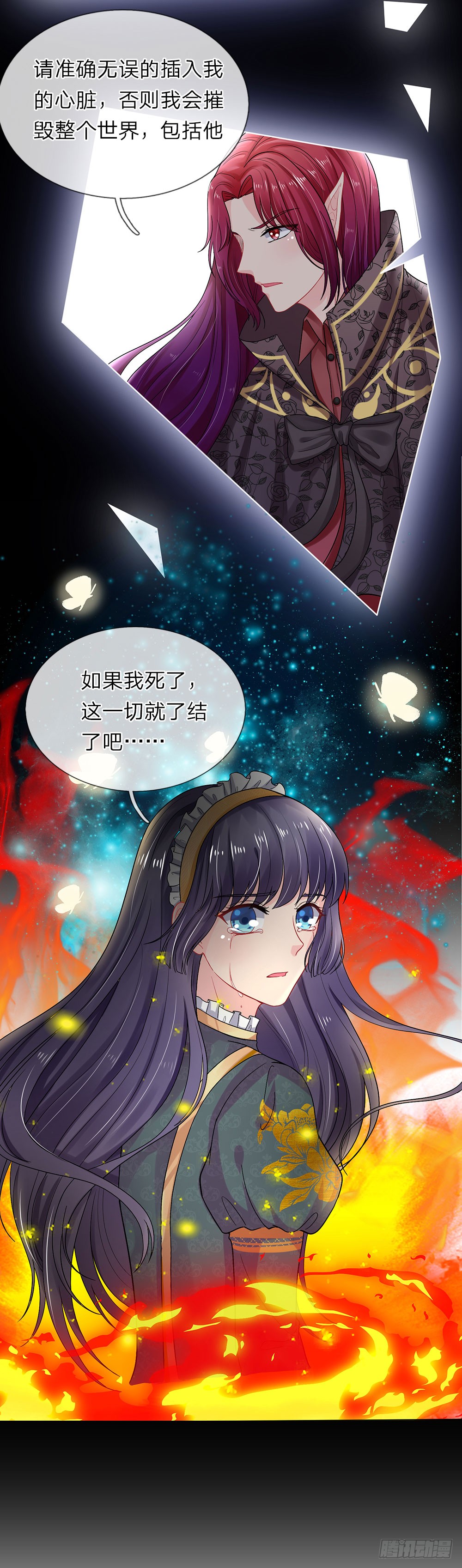 第87话-第87话