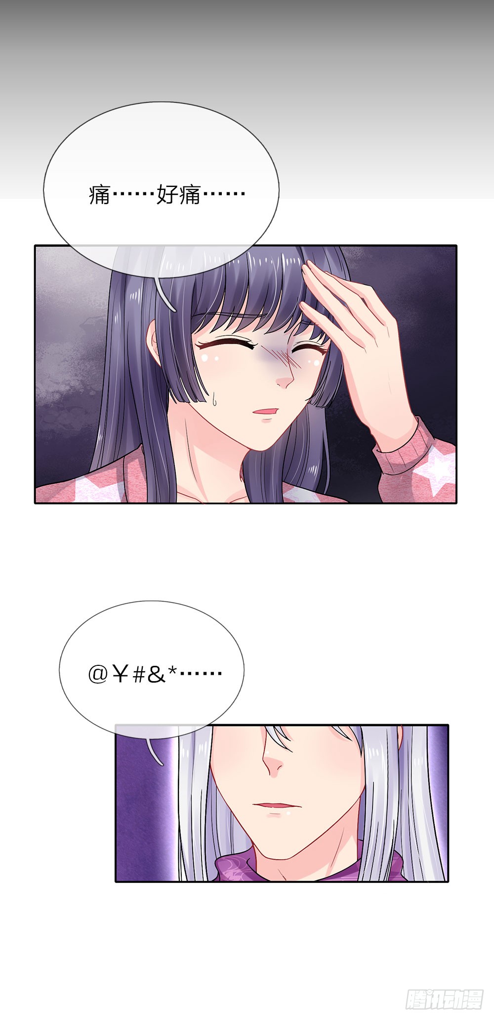 第87话-第87话