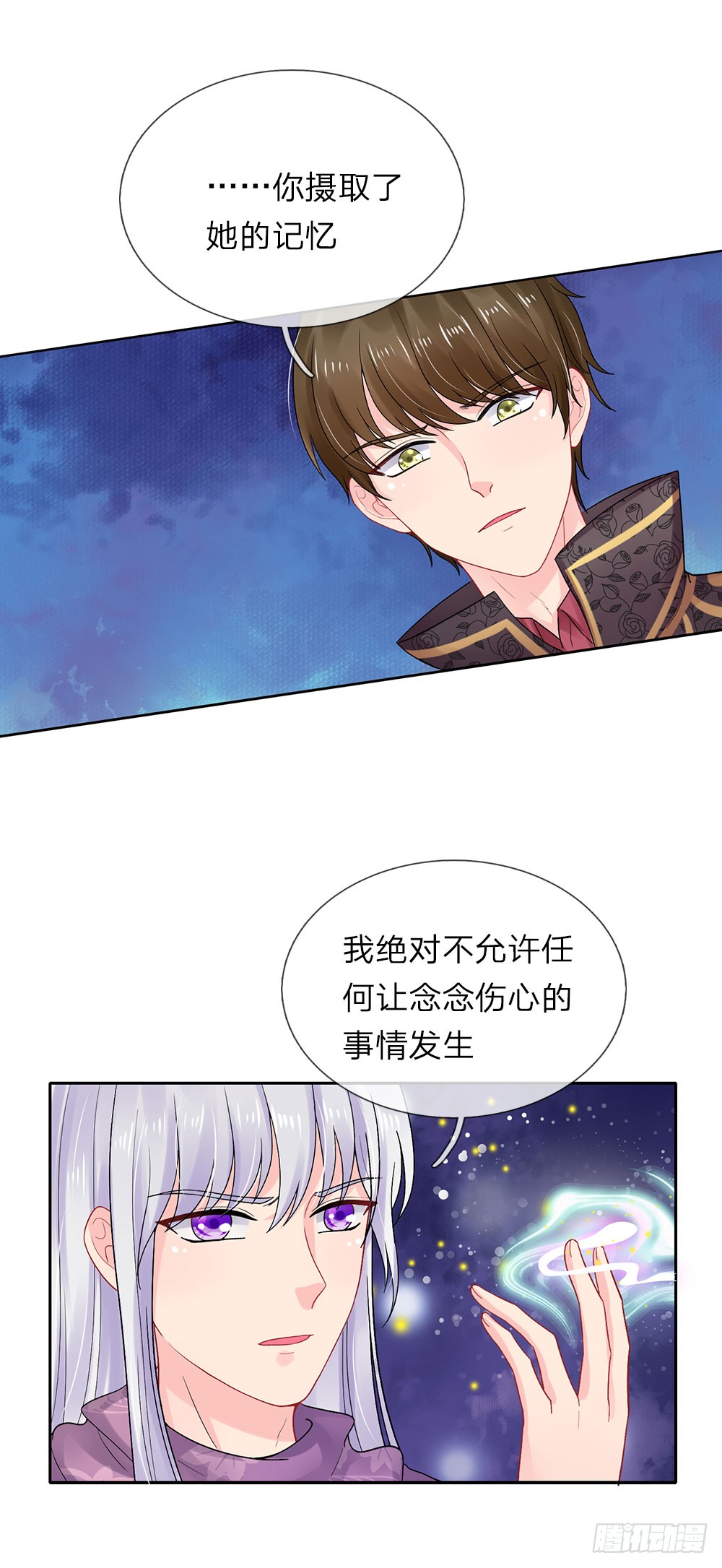 第87话-第87话