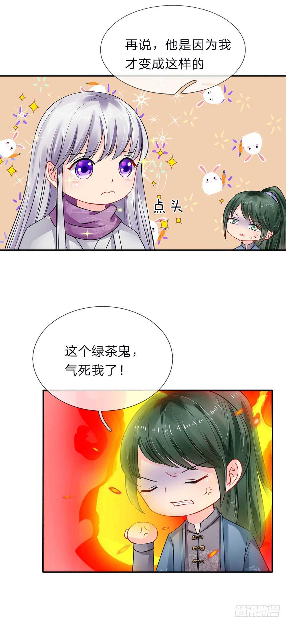 第89话-第89话