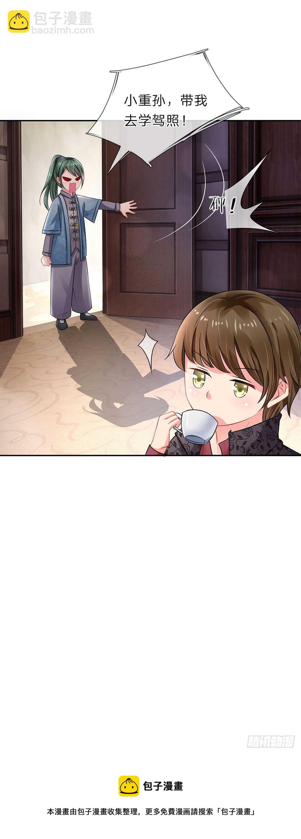 第89话-第89话