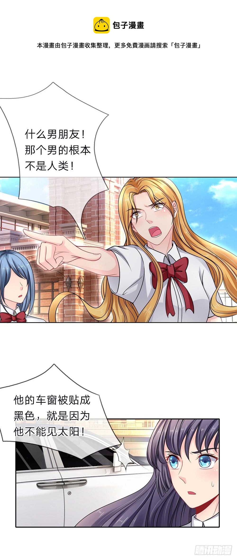 第91话-第91话