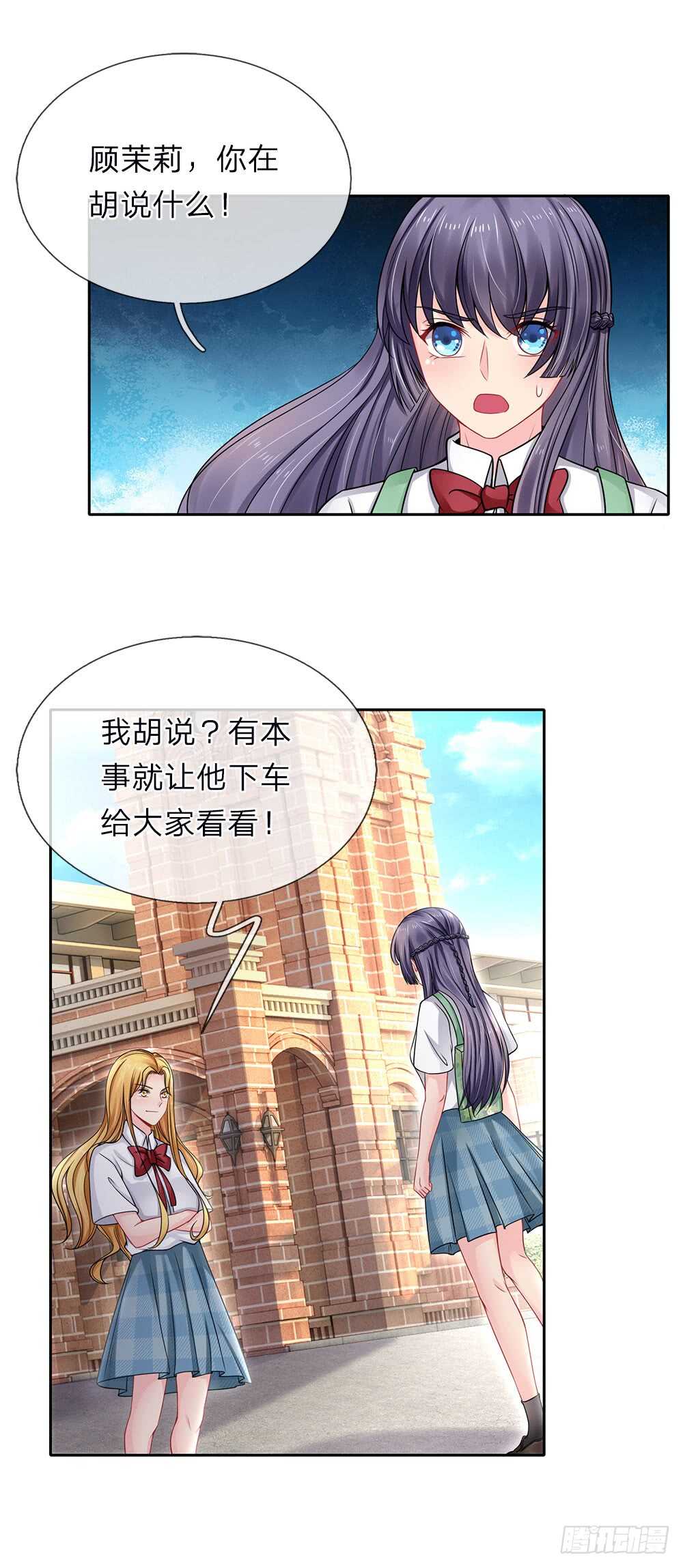 第91话-第91话