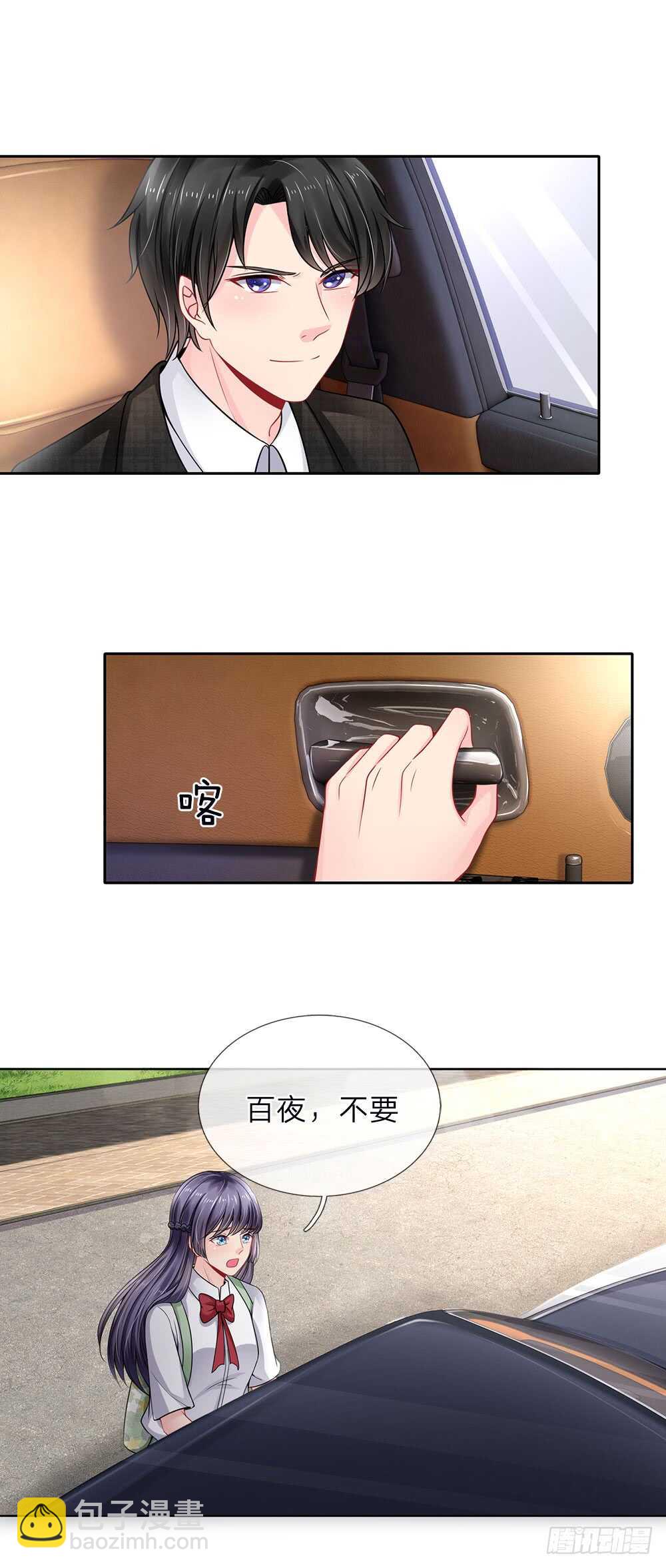 第91话-第91话