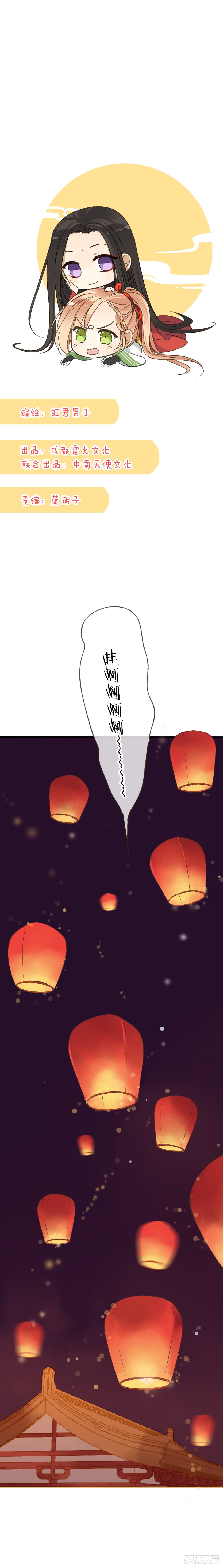第一话-第1话