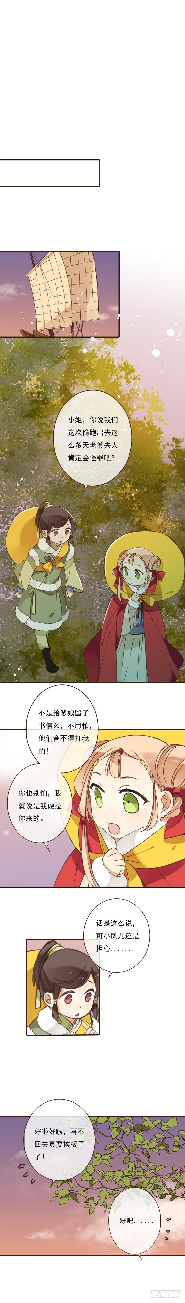 第一话-第1话