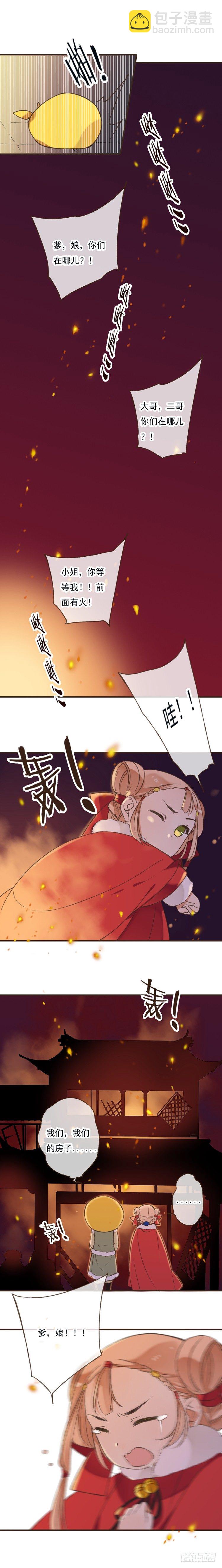 第一话-第1话