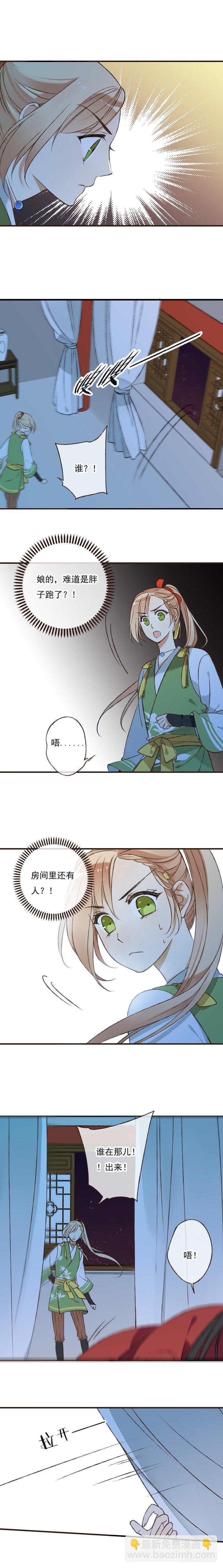 第一话-第1话