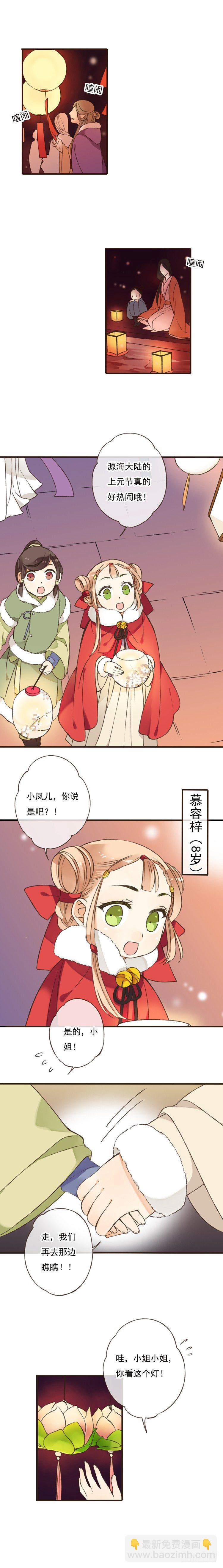 第一话-第1话