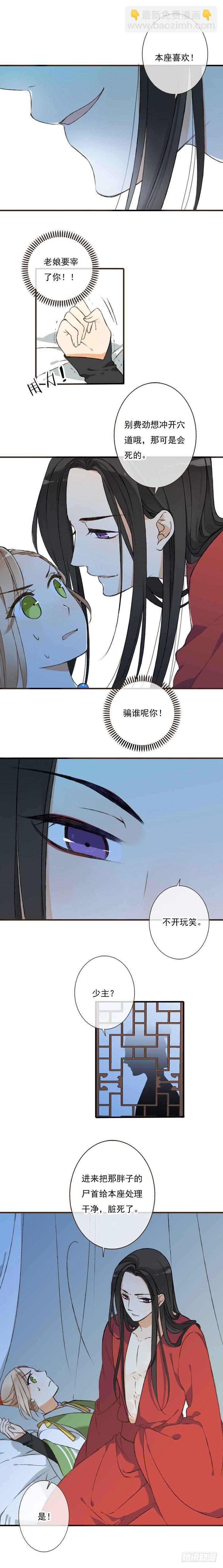 第一话-第1话