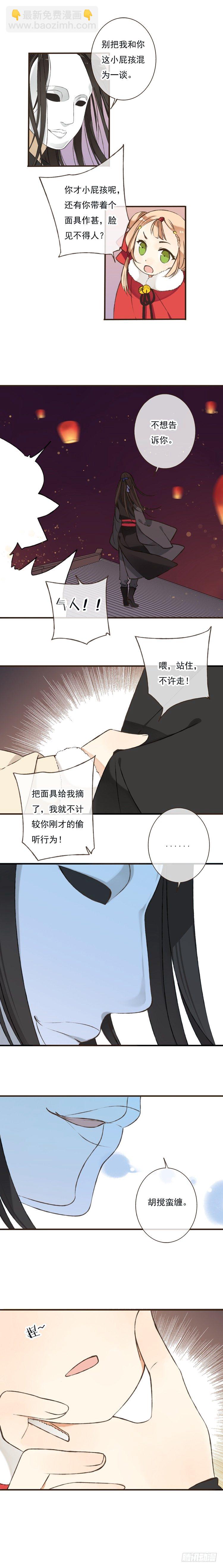 第一话-第1话