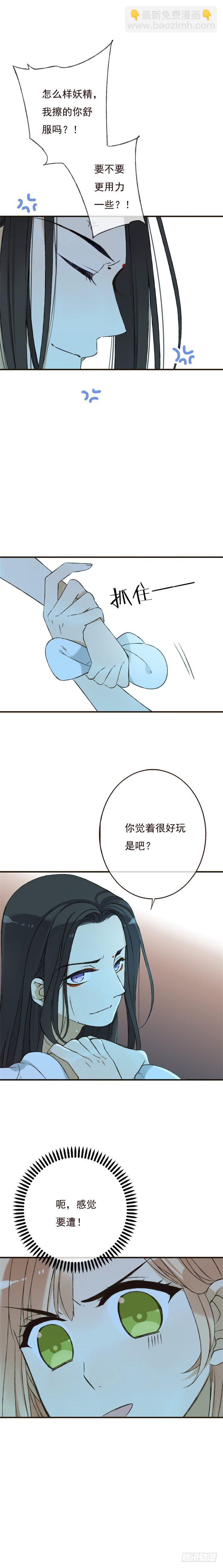 第十一话-第11话