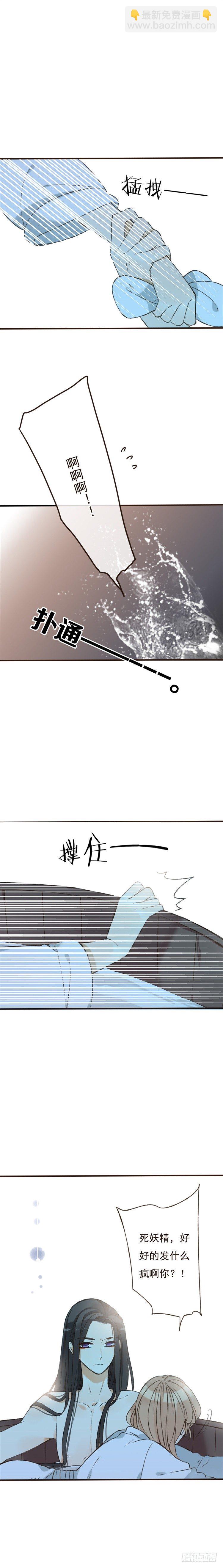 第十一话-第11话