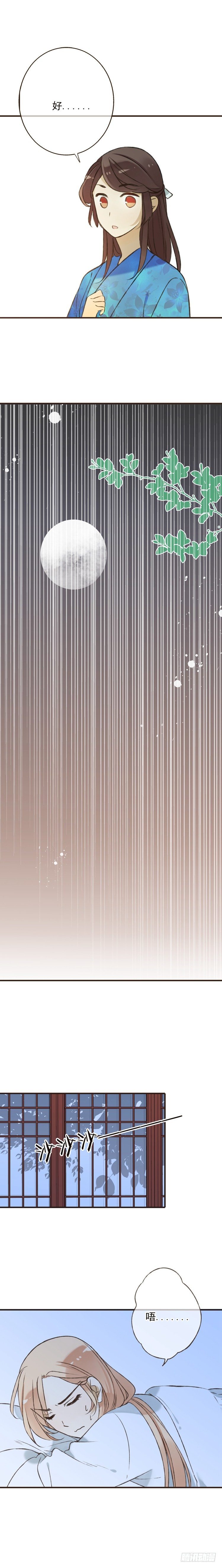 第十五话-第15话