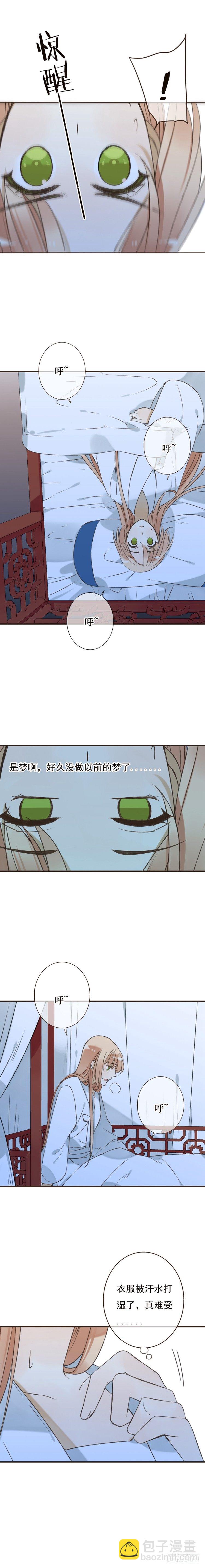第十五话-第15话
