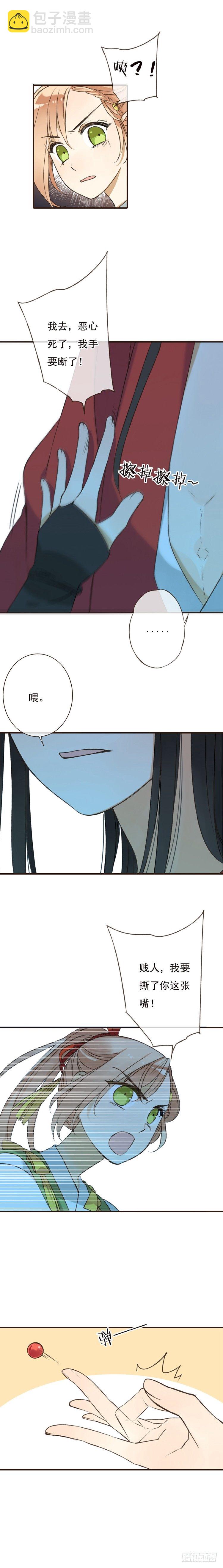 第三话-第3话