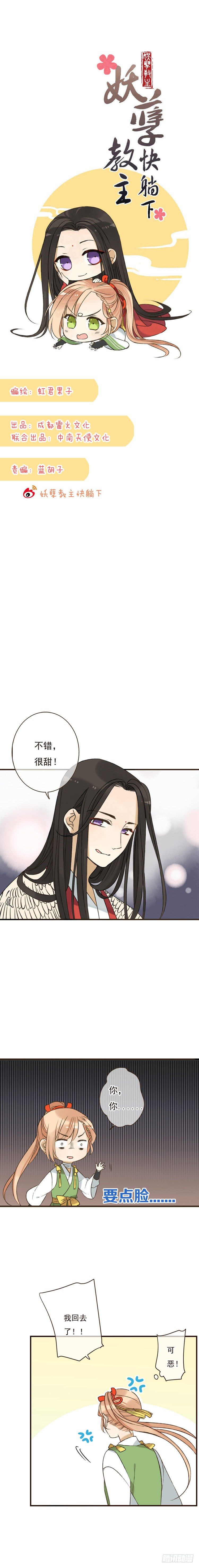 第二十三话-第23话