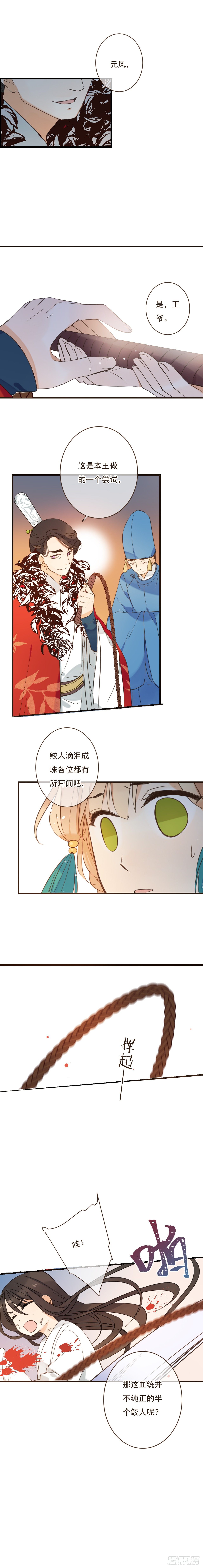 第二十九话-第31话
