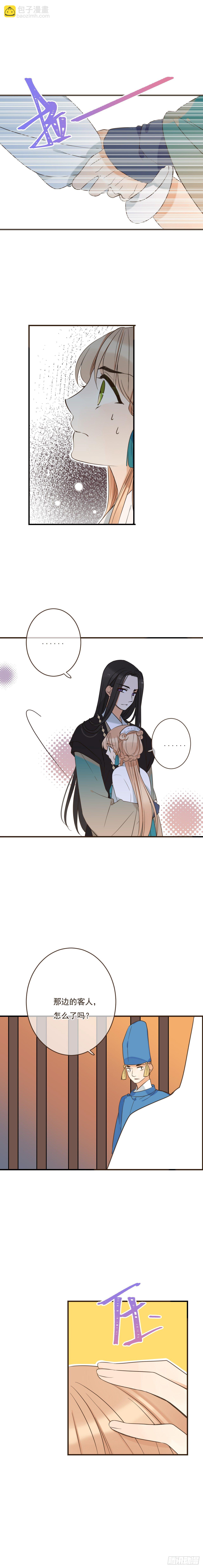 第二十九话-第31话