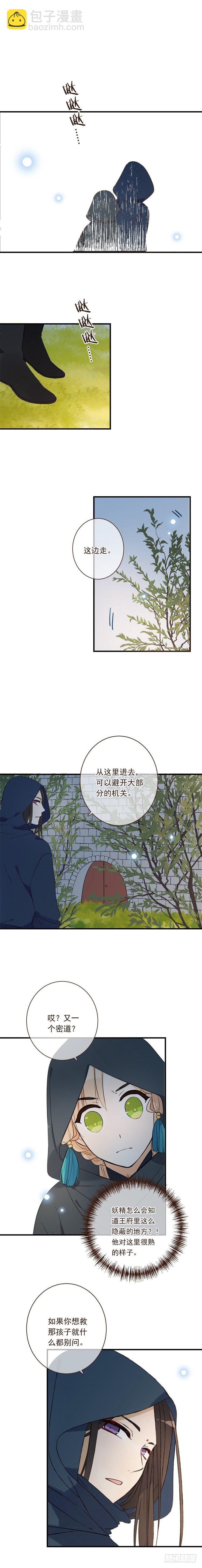 第三十一话（上）-第33话