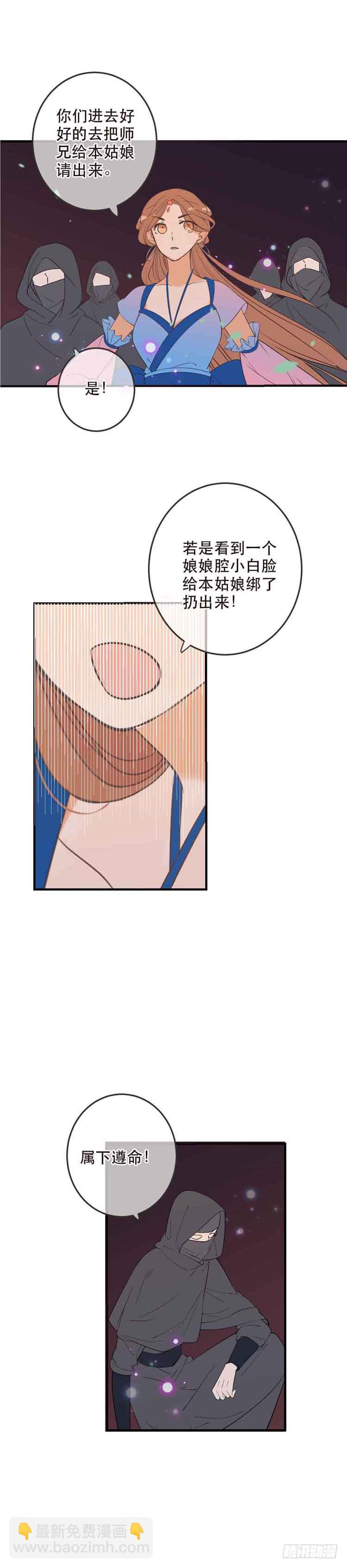 第四十六话-第49话