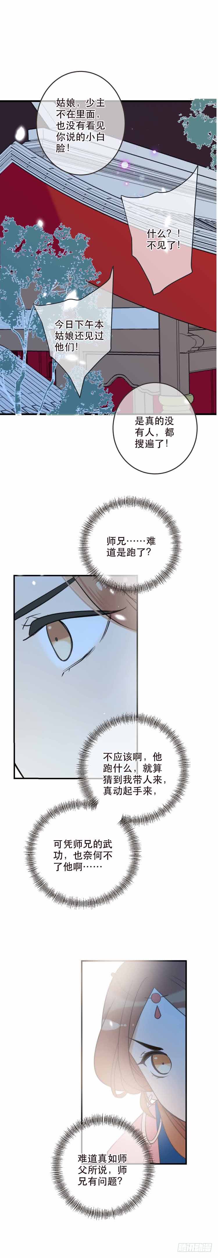 第四十六话-第49话