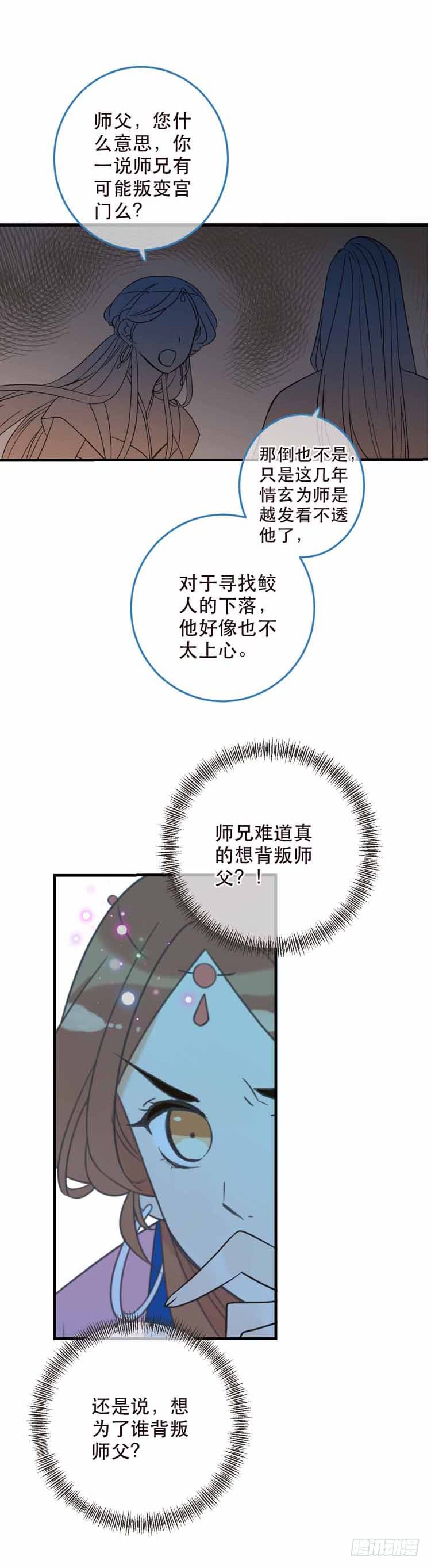 第四十六话-第49话