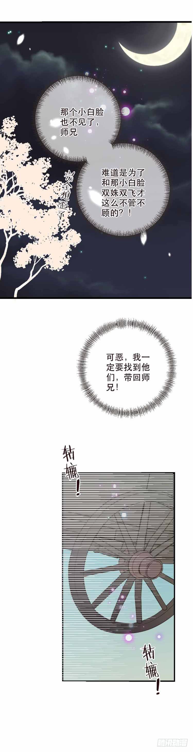 第四十六话-第49话