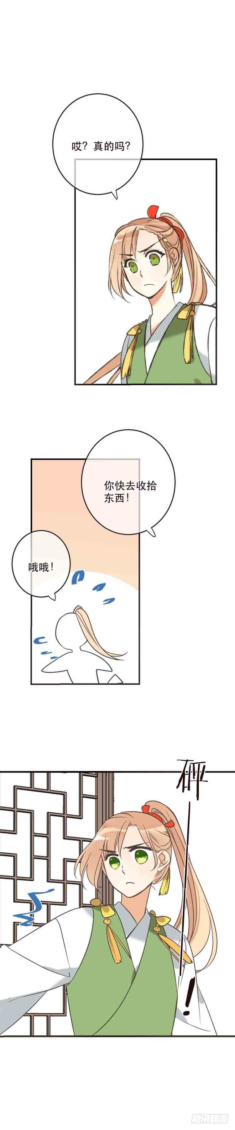 第四十六话-第49话